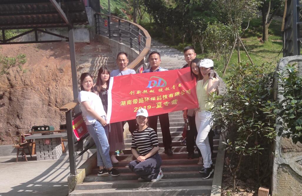 純水設備，超純水設備，軟化水設備，反滲透純水設備，污水處理設備，生活污水處理設備，工業(yè)污水處理設備，廢水處理設備，地埋式污水處理設備，水處理設備廠家，純水處理設備價格，湖南污水處理設備廠家